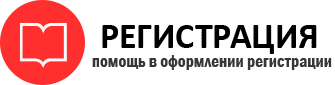 прописка в Пестово id490774